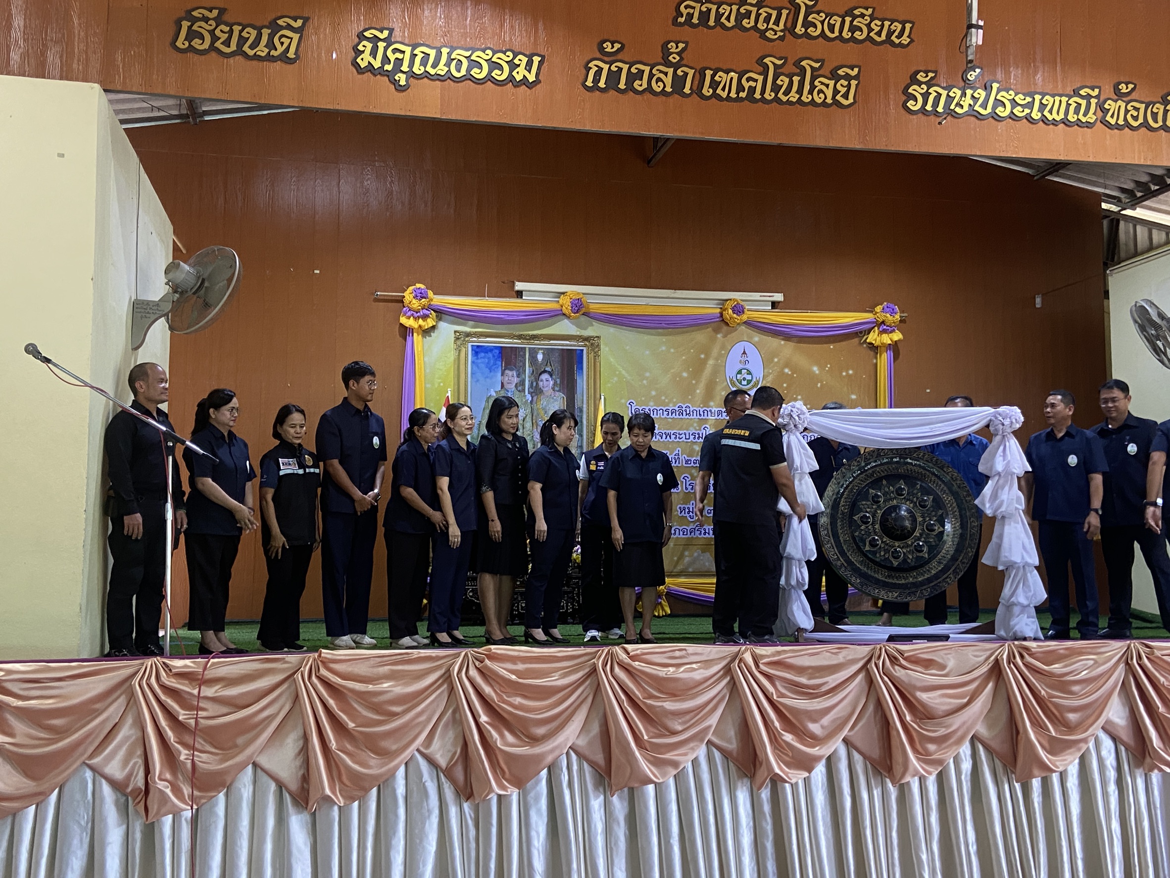 title - วันที่ 23 มิถุนายน 2569 นายวิทูล ประดิษฐบุญ ปฏิรูปที่ดินจังหวัดปราจีนบุรี มอบหมายให้ ข้าราชการ และเจ้าหน้าที่ ส.ป.ก.ปราจีนบุรี เข้าร่วมโครงการคลินิกเกษตรเคลื่อนที่